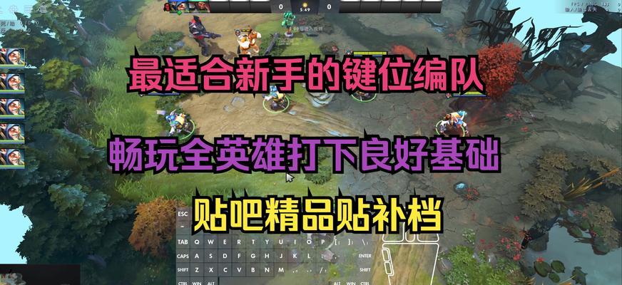 dota2观战功能如何使用？