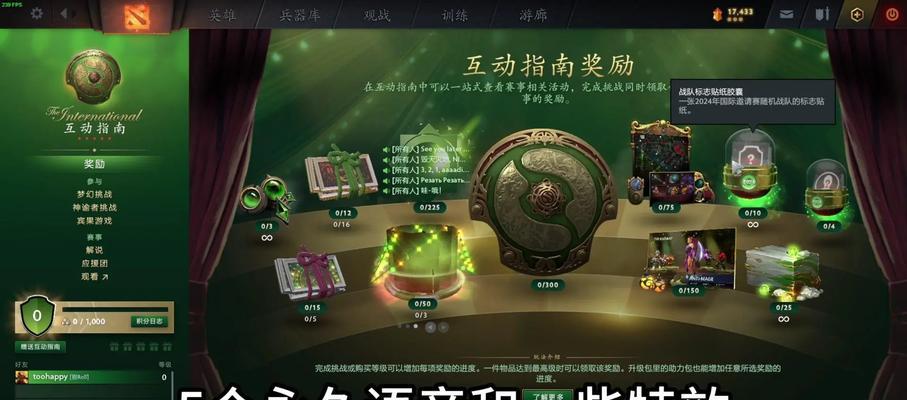 dota2观战功能如何使用？