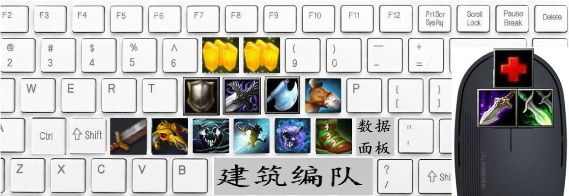 刀塔2道具拆分方法是什么？