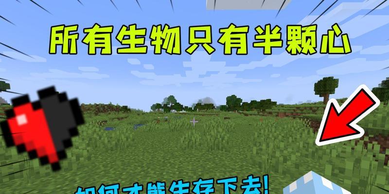 我的世界中如何避免生物攻击？