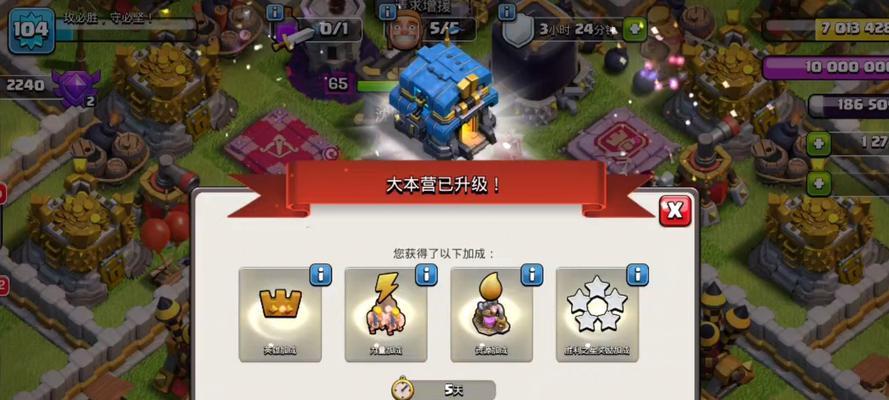 部落冲突特定关卡如何通过？过关技巧有哪些？