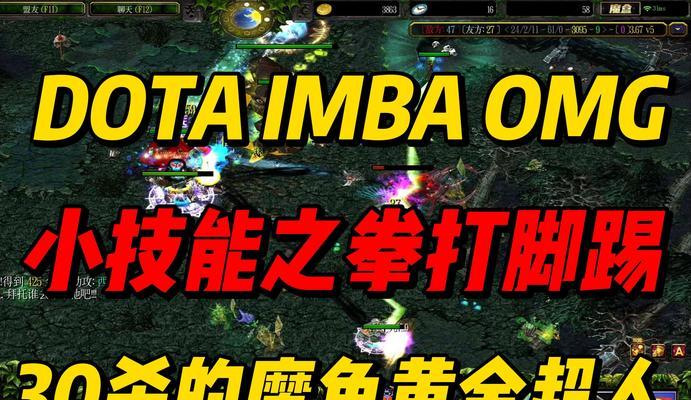 dotaomg模式的玩法指南是什么？