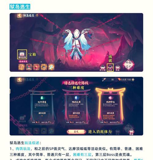 部落冲突月下美人打法是什么？如何快速击败月下美人？
