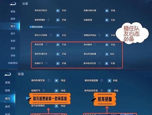 王者荣耀中如何创建自己的圈子？圈子创建的步骤是什么？