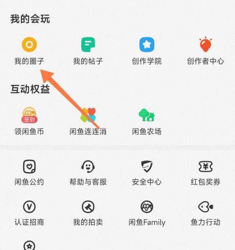 王者荣耀中如何创建自己的圈子？圈子创建的步骤是什么？