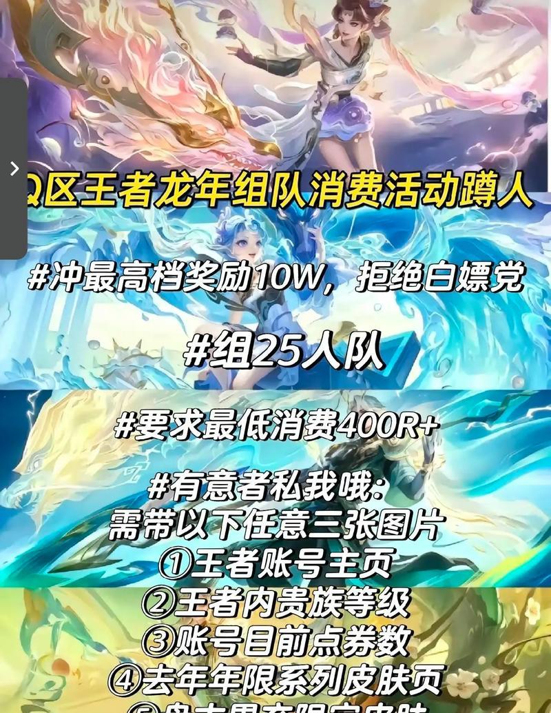 退出队伍的正确方法是什么？王者荣耀中如何退出消费组队？