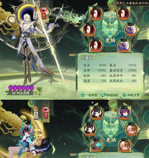 阴阳师斗技禅境如何获得？获取方式是什么？