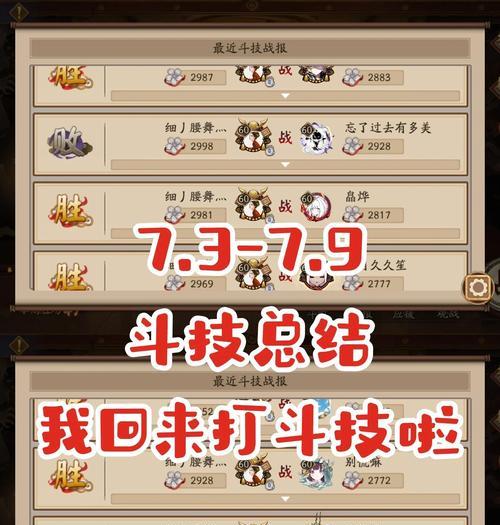 阴阳师斗技禅境如何获得？获取方式是什么？