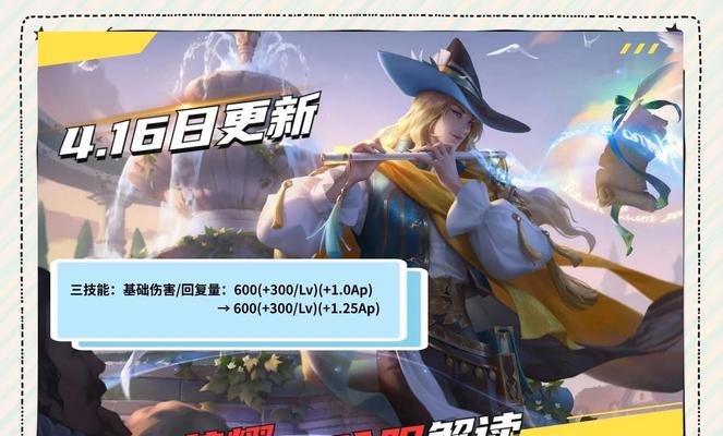王者荣耀中套装如何更换？