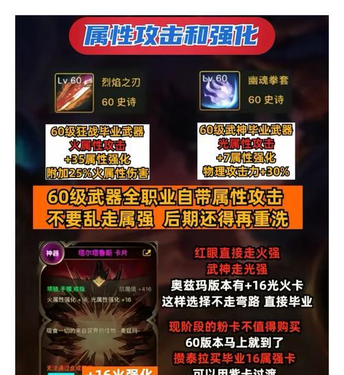 部落冲突中史诗武器升级的条件是什么？