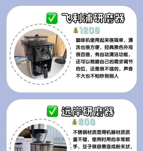 我的世界磨具使用方法是什么？磨具的制作和应用技巧有哪些？
