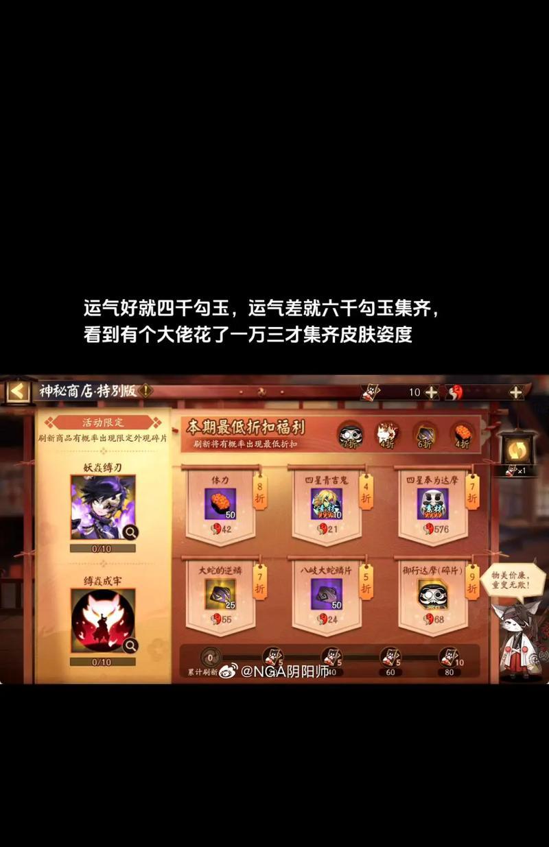 阴阳师中每日折扣领取的具体步骤是什么？