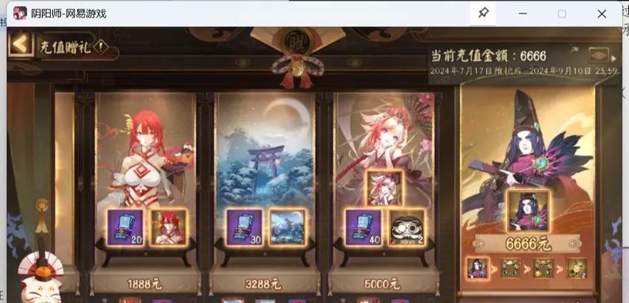 阴阳师中每日折扣领取的具体步骤是什么？