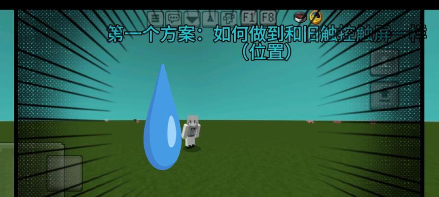 我的世界通电的方法是什么？