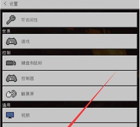 我的世界通电的方法是什么？