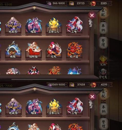 阴阳师新区预约流程是怎样的？
