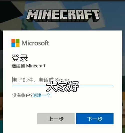 我的水世界登录问题如何解决？