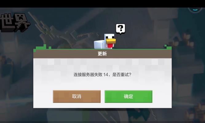 我的水世界登录问题如何解决？