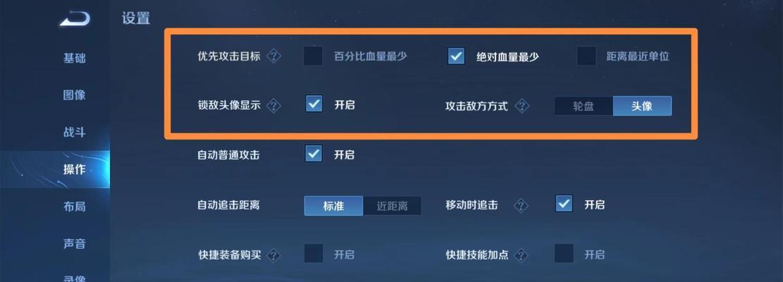 王者荣耀暴风前夜模式怎么玩？有哪些技巧？