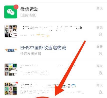 部落冲突聊天中如何艾特成员？艾特功能的正确使用方法是什么？