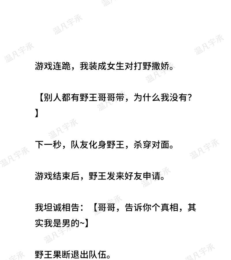 联盟游戏中疯狂连跪的解决方法是什么？