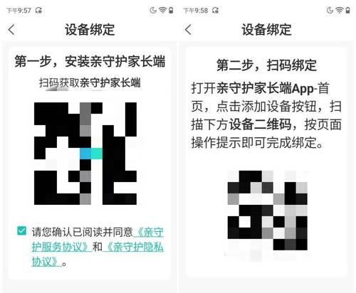 王者荣耀防沉迷的解决方法是什么？