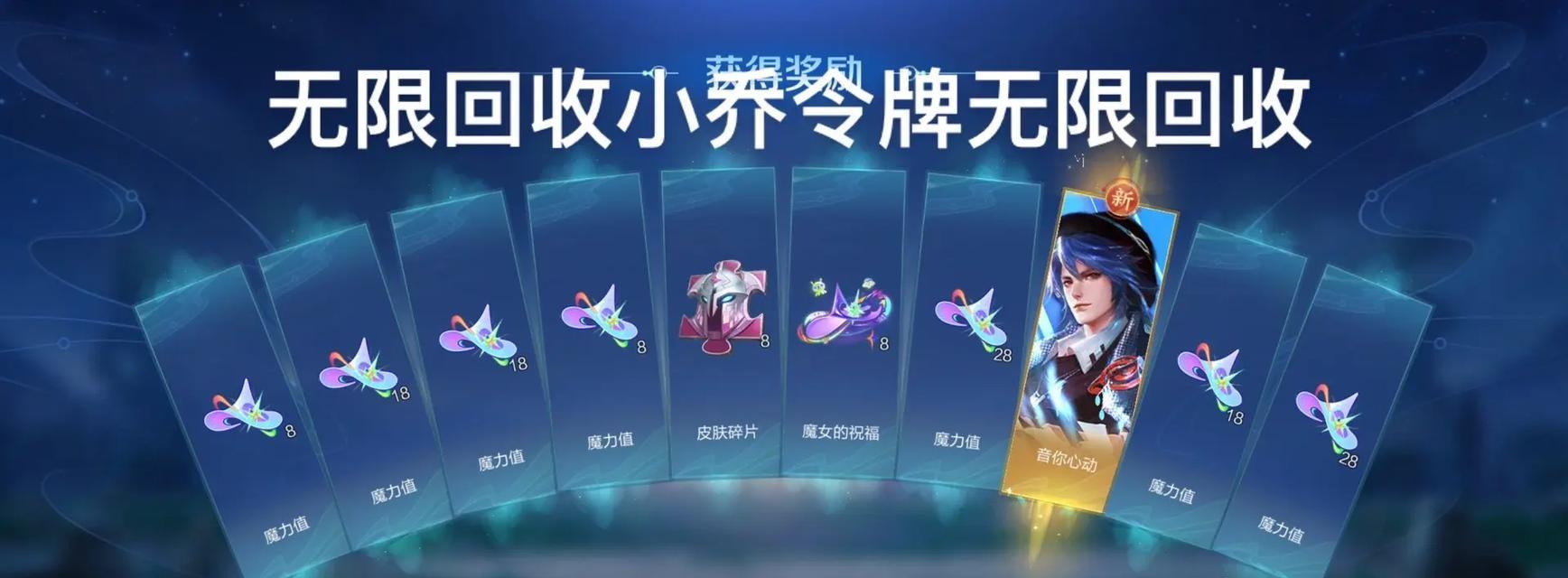 王者荣耀小小无双玩法介绍是什么？