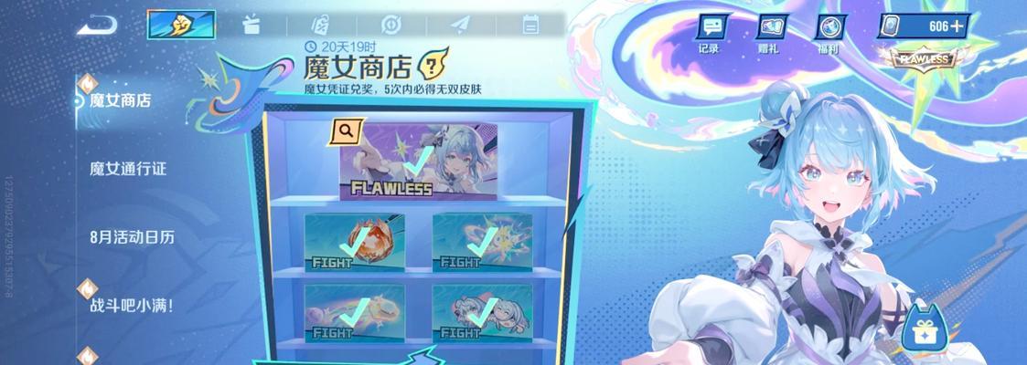 王者荣耀小小无双玩法介绍是什么？