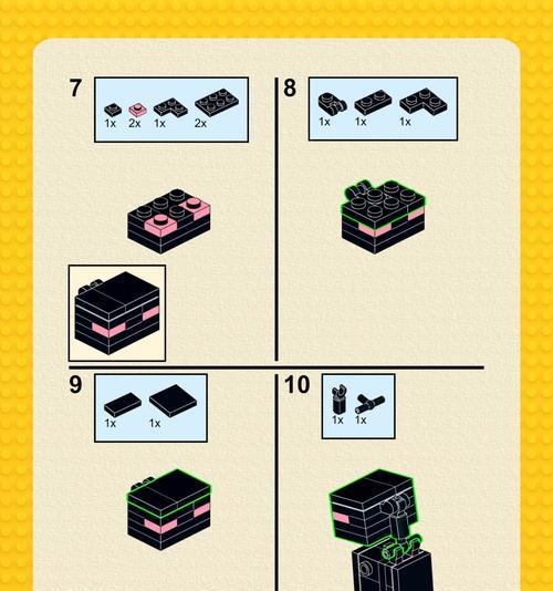我的世界魔影世界制作方法是什么？
