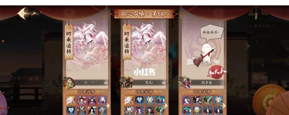 阴阳师小号如何使用拼碎片？拼碎片的正确方法是什么？