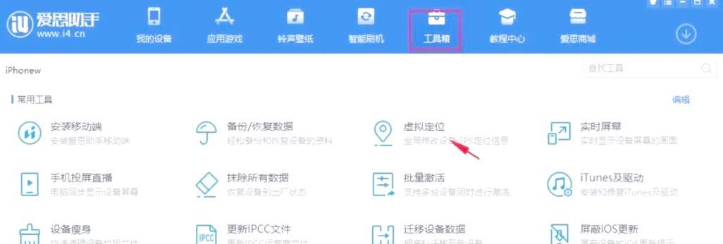 王者荣耀荣耀定位更换方法是什么？