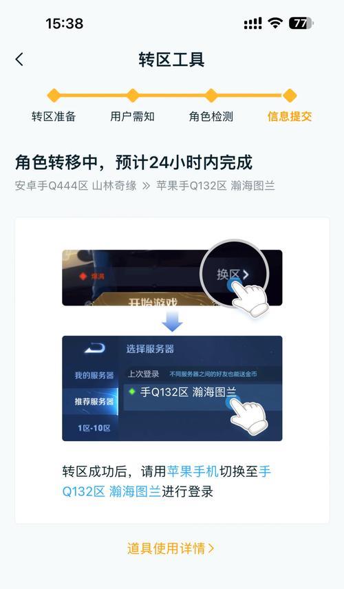 王者荣耀转屏操作方法是什么？如何在战斗中快速转屏？