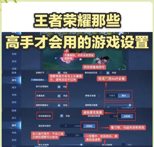 王者荣耀转屏操作方法是什么？如何在战斗中快速转屏？