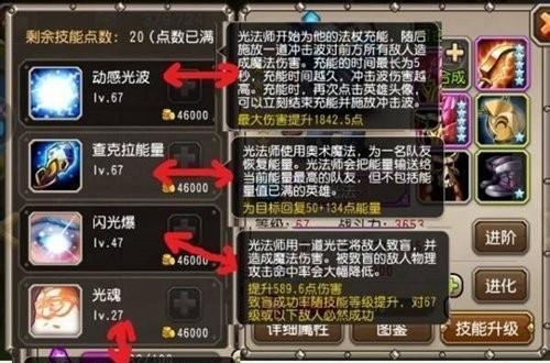 刀塔传奇远征模式匹配机制是怎样的？