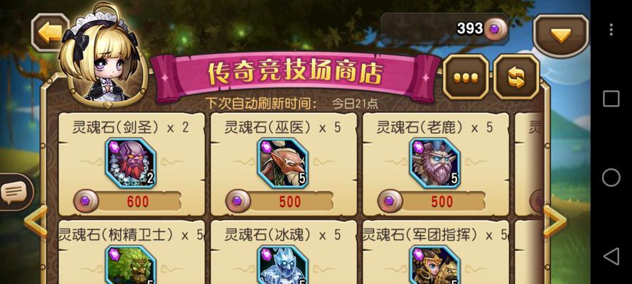刀塔传奇远征模式匹配机制是怎样的？