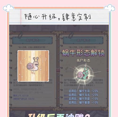 部落冲突蜗牛流派的玩法有哪些？如何运用？