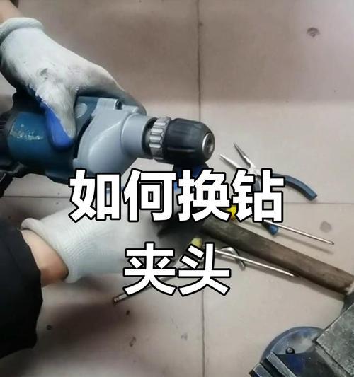 数控车床刀塔钻头的正确安装方法是什么？