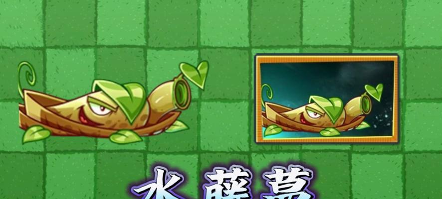 部落冲突藤蔓药水使用技巧是什么？