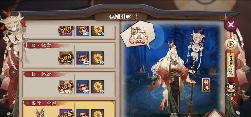 阴阳师中虚假之蛇的打法是什么？如何快速击败虚假之蛇？