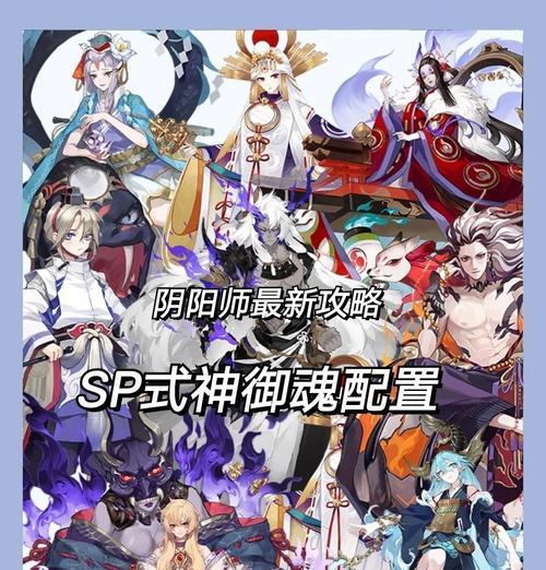 阴阳师35级副本如何通过？需要哪些式神和策略？