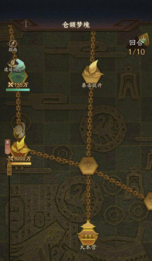 神仙道3西游队加点方法是什么？加点后效果如何？