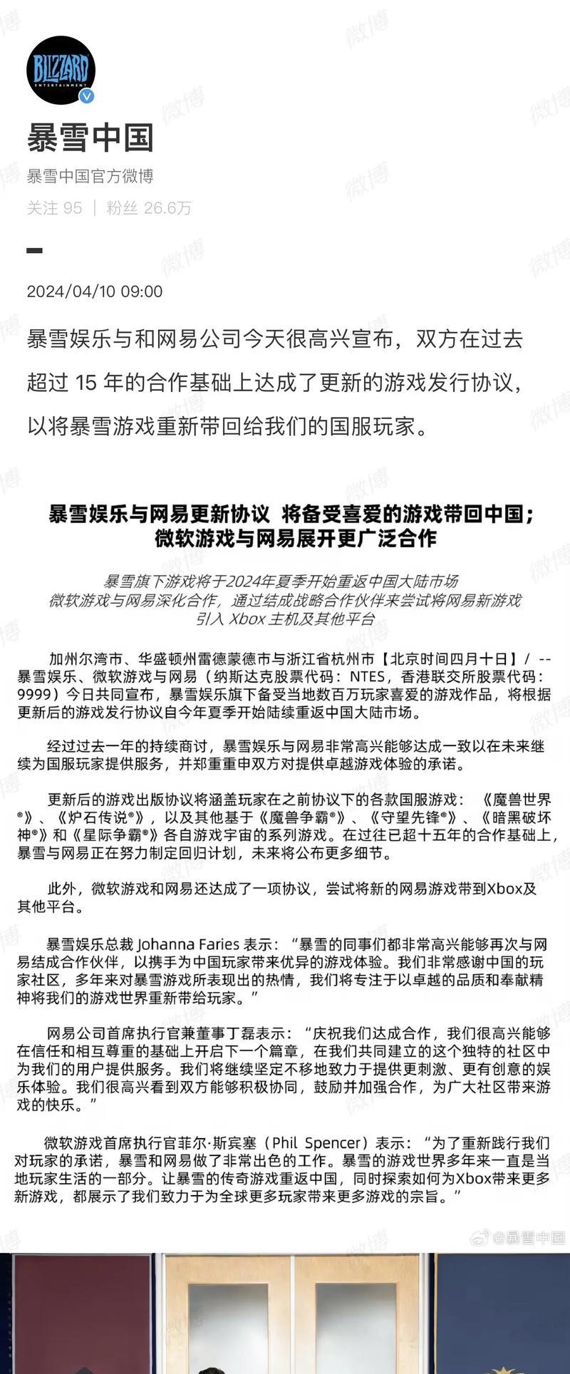 炉石传说账号丢失该如何找回？