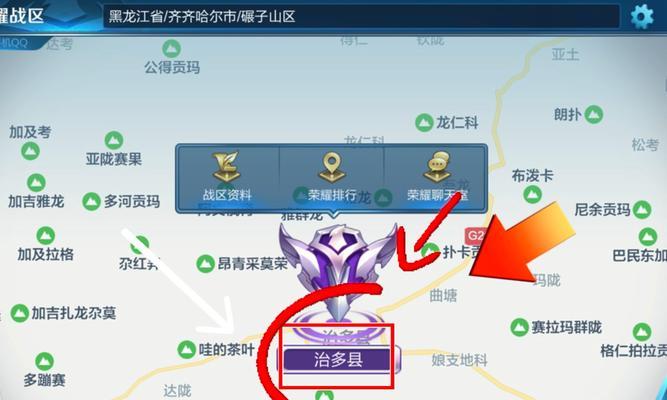 王者荣耀修改峡谷的方法是什么？有哪些注意事项？