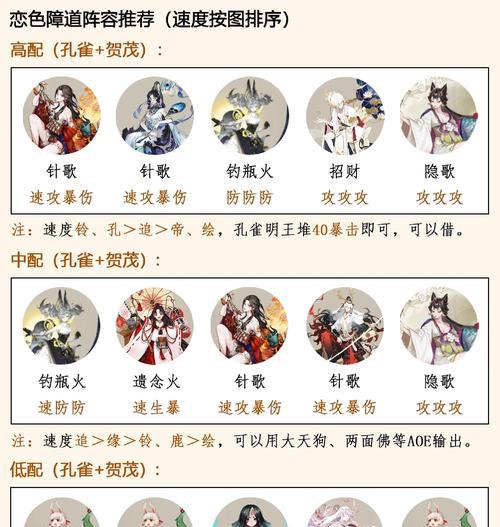 阴阳师小组件更换绑定角色方法是什么？如何操作？