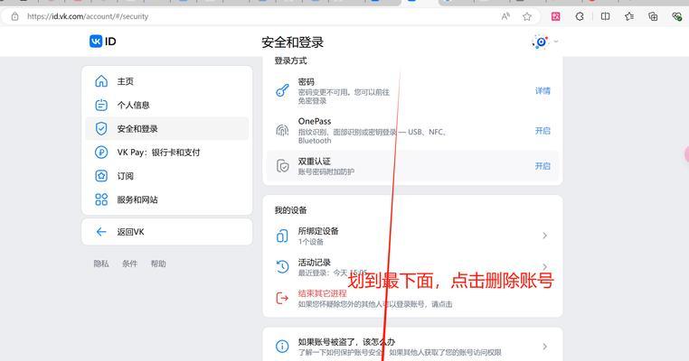 dota2账号注销流程是怎样的？