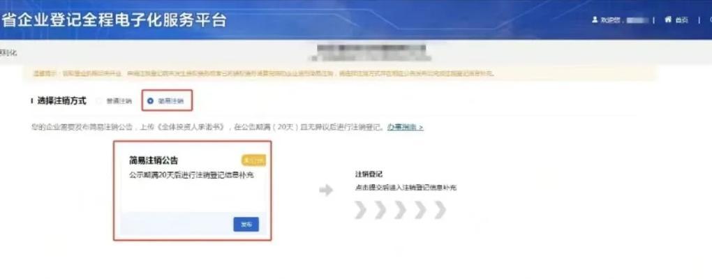 dota2账号注销流程是怎样的？