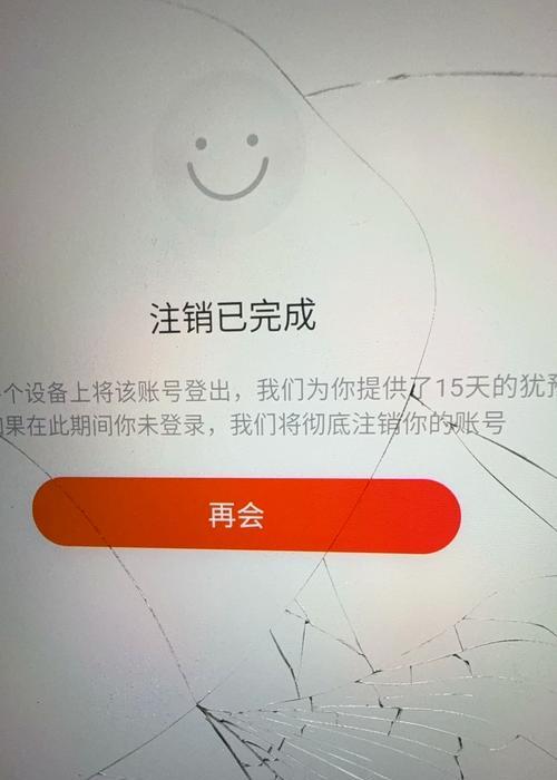 dota2账号注销流程是怎样的？