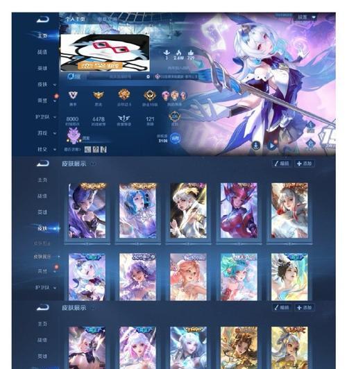 王者荣耀中金蝉的解锁条件是什么？如何快速解锁？