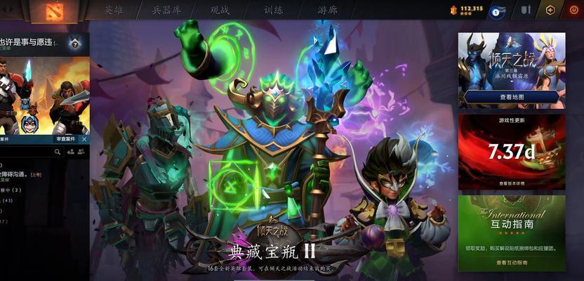 刀塔中阿哈利姆神杖如何使用？神杖的正确吃法是什么？