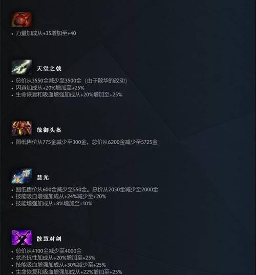 刀塔中阿哈利姆神杖如何使用？神杖的正确吃法是什么？